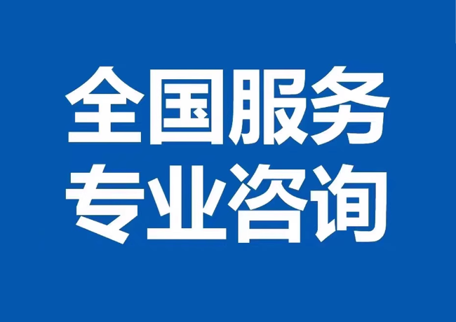 蓬莱封存公积金代提