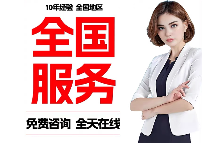 蓬莱在职公积金代提